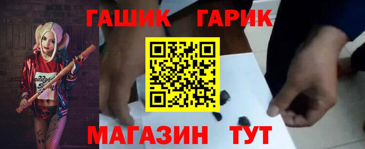 Белорецк  ГАШ VHQ  Гашиш  продажа наркотиков  ГАШИШ Premium  Вход с VPN 