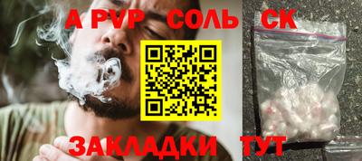 дурь Кизляр