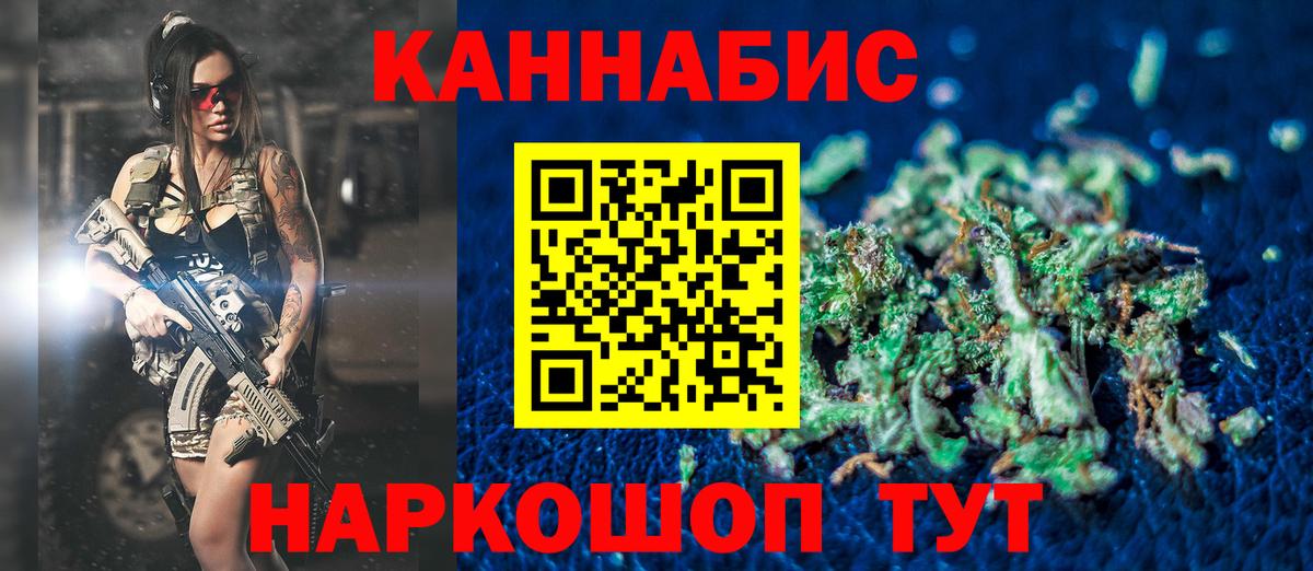 Бошки марихуана гибрид Белорецк